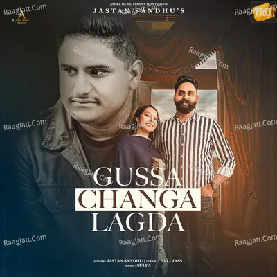 Gussa Changa Lagda