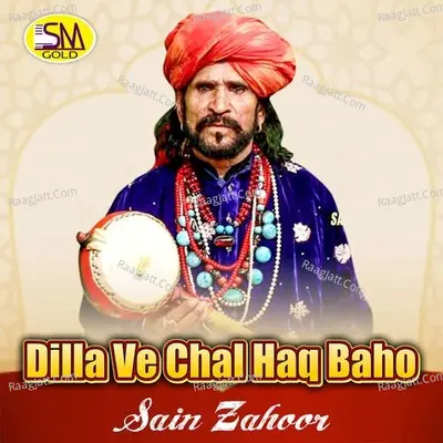 Dilla Ve Chal Haq Baho Cover