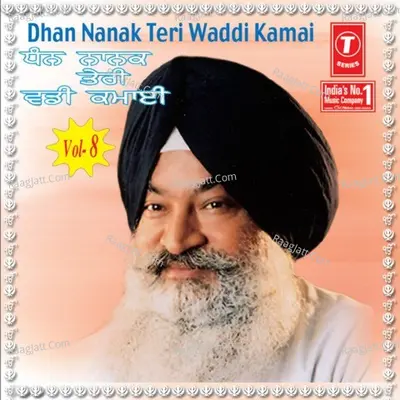 Dhan Nanak Teri Waddi Kamai