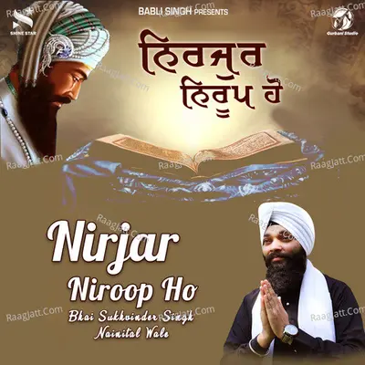 Bhai Sukhvinder Singh Nainital Wale