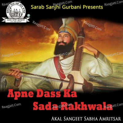 Apne Dass Ka Sada Rakhwala - Akal Sangeet Sabha Amritsar