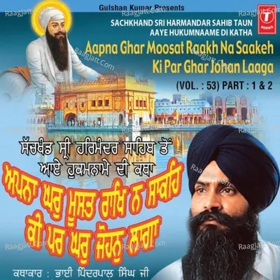 Sach Khand Sri Harmandar Sahib Ton Aaye Hukumname Di Katha,2006 - BHAI PINDER PAL SINGH JI (LUDHIANE WALE)