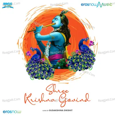Shree Krishna Govind Cover