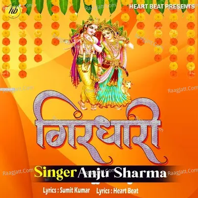 Girdhari Cover