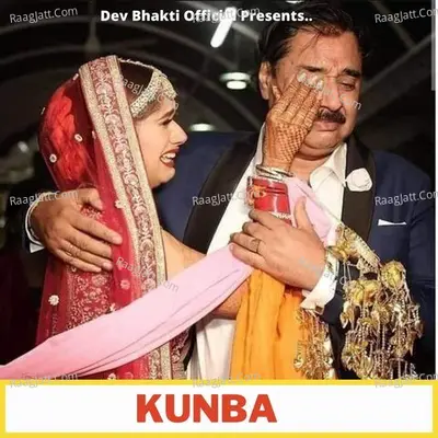 kunba
