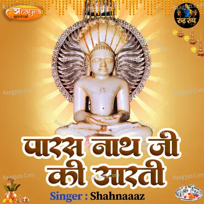 Paras Naath Ji Ki Aarti Cover