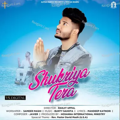 Shukriya Tera Cover