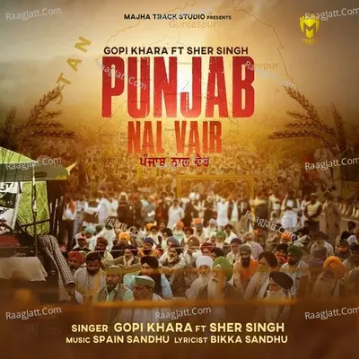 Punjab Nal Vair