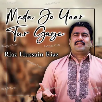 Meda Jo Yaar Tur Gaye Poster
