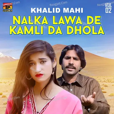 Nalka Lawa De Kamli da Dhola, Vol. 02 Poster