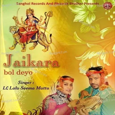 Jaikara Bol Deyo Poster