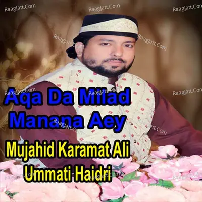 Aqa Da Milad Manana Aey Poster