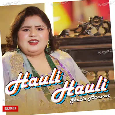 Hauli Hauli Cover