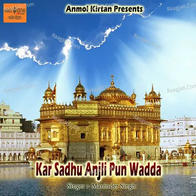 Maninder Singh Image