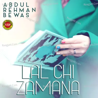 Lal Chi Zamana Poster