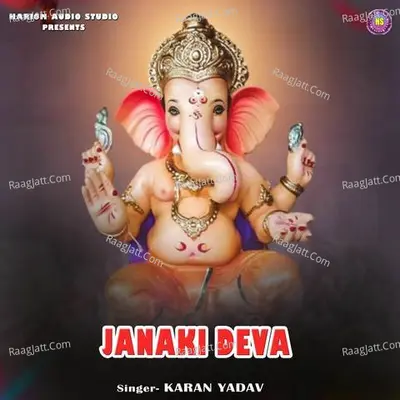 Janaki Deva Cover