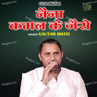 Naina kamal ke jaise