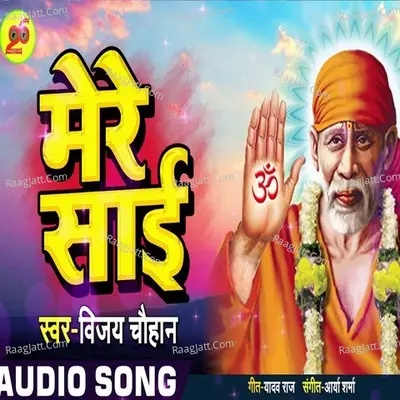 Mere Sai Cover