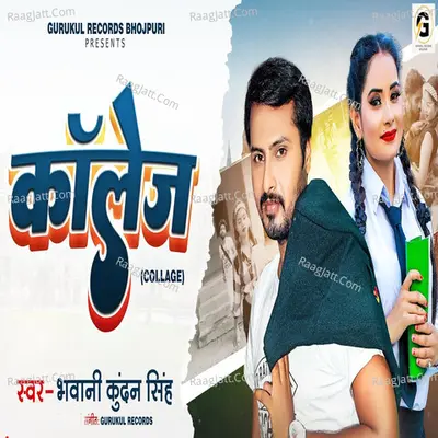 Bhawani Kundan Singh