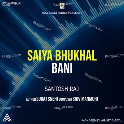 Saiya Bhukhal Bani Cover