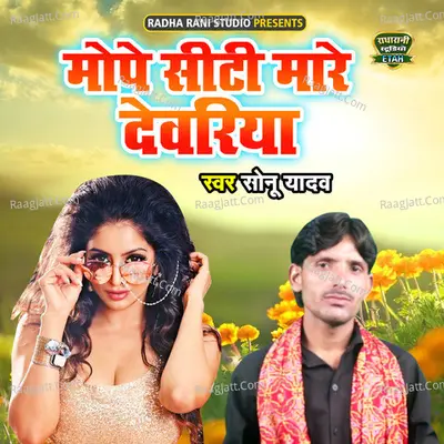 Mope Siti Maare Devariya Cover