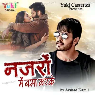 Nazron Mein Basa Karke Cover