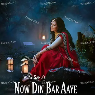 Now Din Bar Aaye Cover