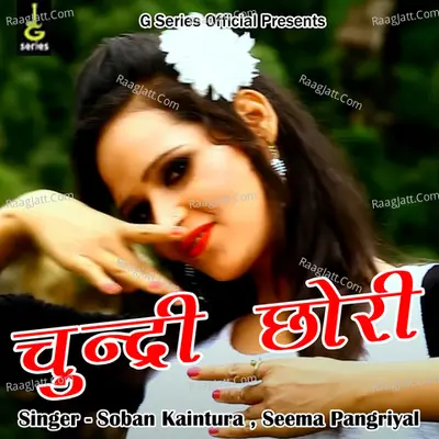 Chundri Chori
