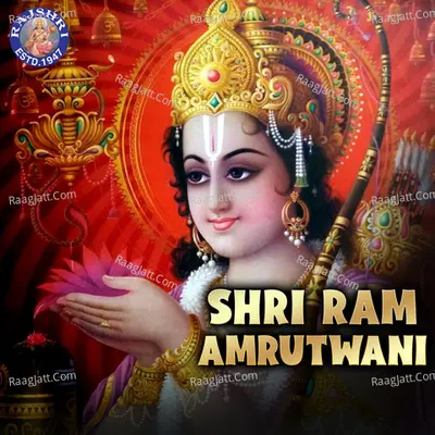Shri Ram Amrutwani - Traditional