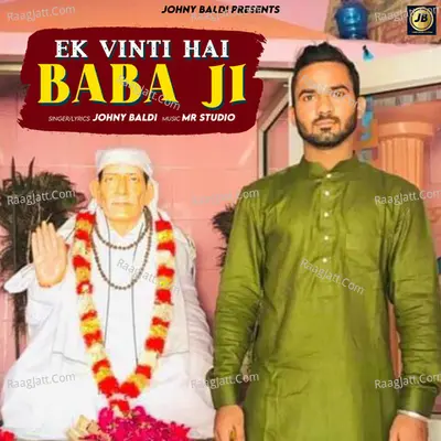 Ek Vinti Hai Baba Ji Cover