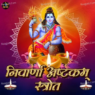 Nivaran Ashtakam Strot Cover
