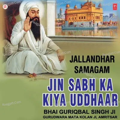 Jin Sabh Ka Kiya Uddhaar - Bhai Guriqbal Singh Ji