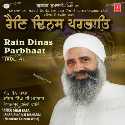 Rain Dinas Parbhaat - Dhan Dhan Baba Ishar Singh Ji(Nanaksar Kaleran Wale)