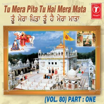 Tu Mera Pita Tu Hai Mera Mata