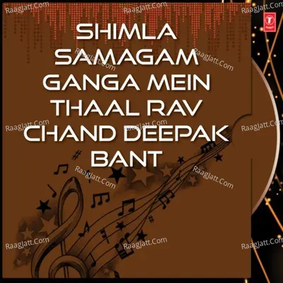 Shimla Samagam Ganga Mein Thaal Rav Chand Deepak Bant