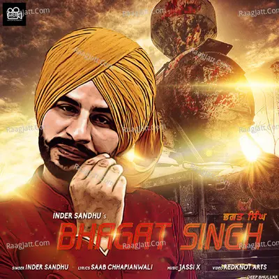 Bhain Di Shikki Cover