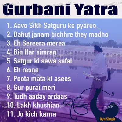 Gurbani Yatra - 