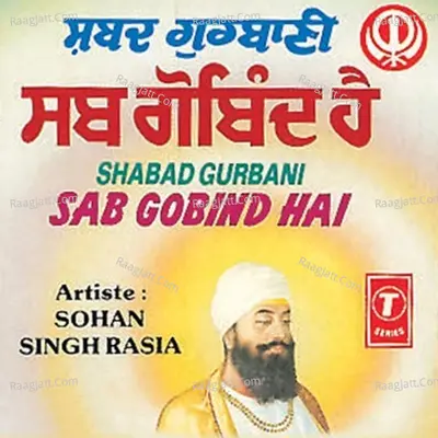 Sab Gobind Hai Poster