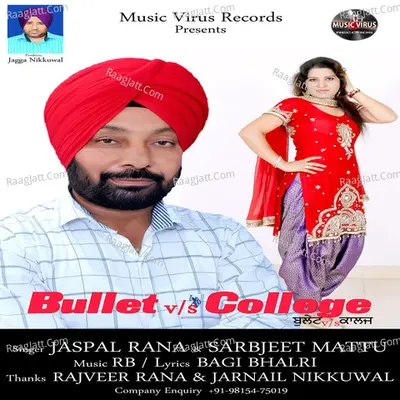 Bullet Vs College Cover
