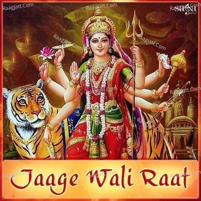 Jaage Wali Raat Poster