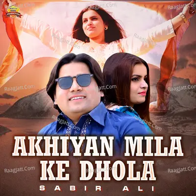 Akhiyan Mila Ke Dhola - Single Cover