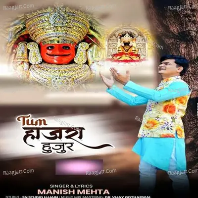 Tum hajra hujur