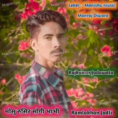 Mosu Rusir Sogi Bhabi Cover