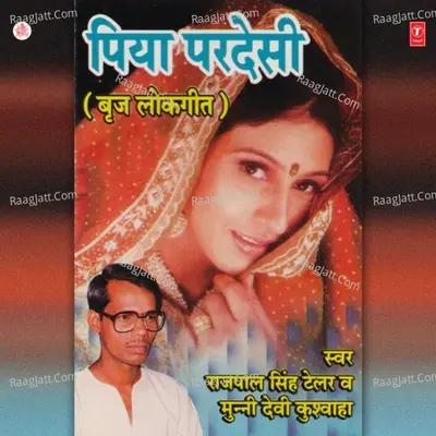 Piya Pardeshi - Rajpal Singh Tailor