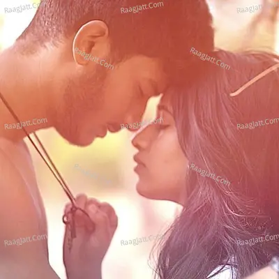 Karu Pyaar Cover