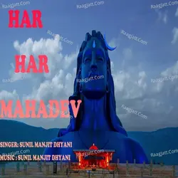 Har Har Mahadev