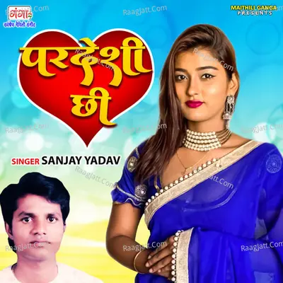 Pardeshi Chhi Cover