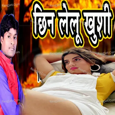 Chhin Lelu Khusi