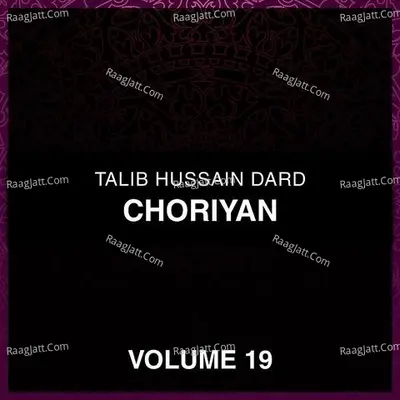Choriyan, Vol. 19 - Talib Hussain Dard