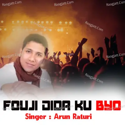 Fouji Dida Ku Byo Cover